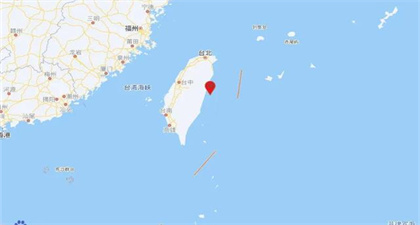 花莲县海域突发7.3级地震